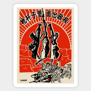 Political Power Grows From The Barrel Of A Gun - Historical Chinese Propaganda, Communist, Socialist Magnet